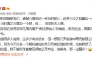九游游戏平台-董路：中国足球是疯狂原始人 需要归化更需要开化