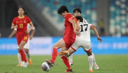 中国女足遭遇开门黑后出线告急 末轮需死磕韩国